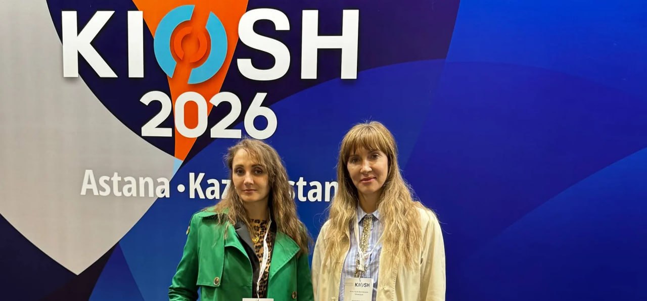 Выставка, посвященная Охране труда и Промышленной безопасности, в 14 раз прошла в Казахстане